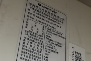 民和格力空调维修电话是多少