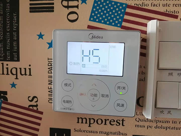 民和美的空调维修