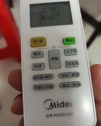 民和空调遥控器打不开